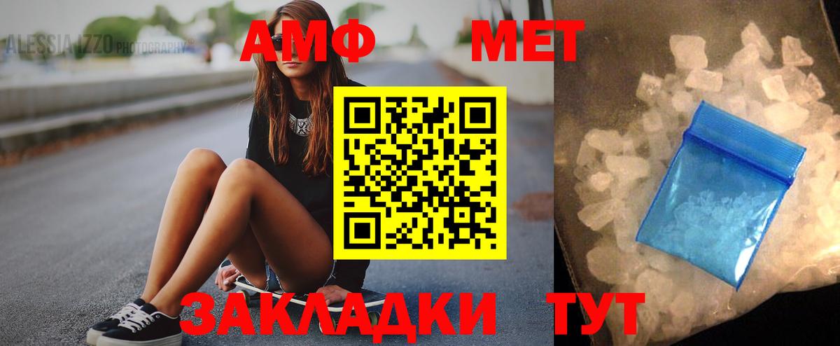 MDMA  Вход с VPN  Канабис  Домодедово  Cocaine  Гашиш  Лсд 25  МЕФ   Конопля  МЕТАМФЕТАМИН 