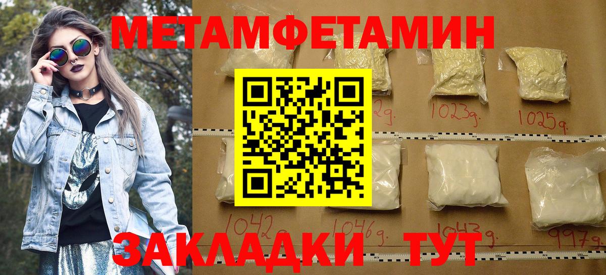 Домодедово  АМФЕТАМИН  Вход с VPN  Амфетамин 97% 
