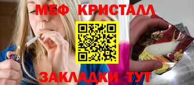 jwh Малгобек