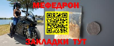 первитин Малоярославец