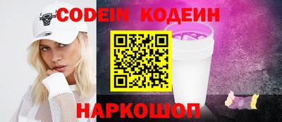 молекула духа Мариинск