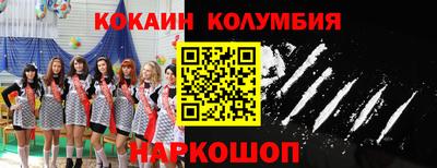 молекула духа Мариинск