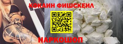 MESCALINE Ливны