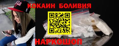 молекула духа Мариинск