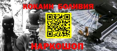 первитин Малоярославец