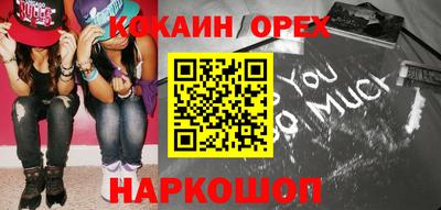 jwh Малгобек