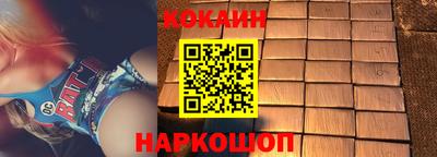 MESCALINE Ливны