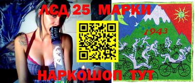 молекула духа Мариинск