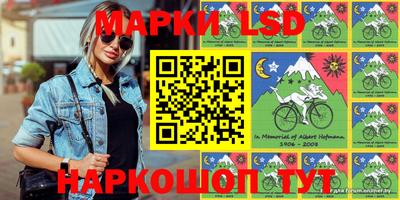 MESCALINE Ливны