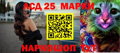 MESCALINE Ливны