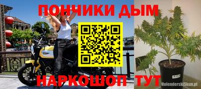 jwh Малгобек