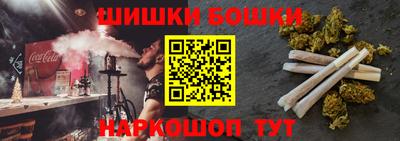 MESCALINE Ливны