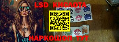 молекула духа Мариинск