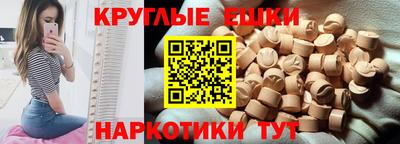 первитин Малоярославец