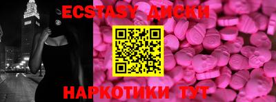jwh Малгобек