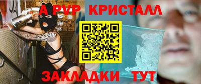 MESCALINE Ливны