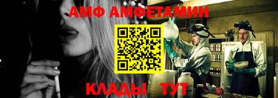 молекула духа Мариинск