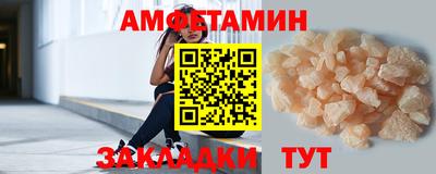 первитин Малоярославец