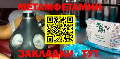 молекула духа Мариинск