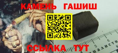 jwh Малгобек