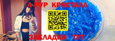 молекула духа Мариинск