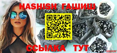крисы Лесосибирск