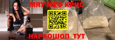 MESCALINE Ливны