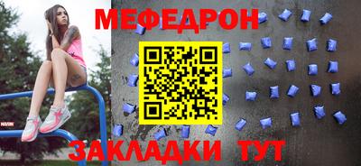 jwh Малгобек
