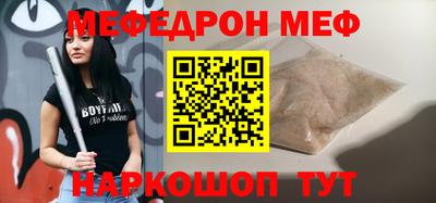 первитин Малоярославец