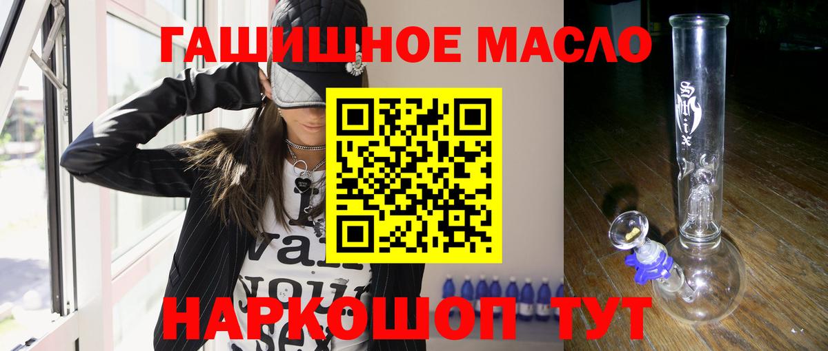 ТГК Wax  Вход с VPN  кракен зеркало  Домодедово 